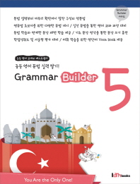 Grammar Builder. 5